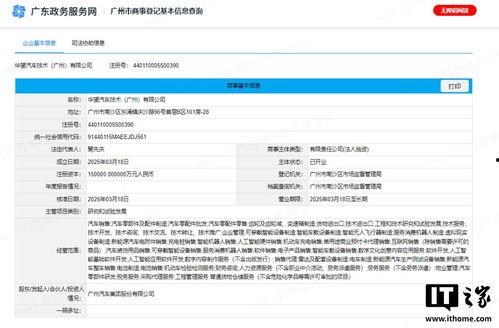 国产网址大全,一站式掌握国内优质网站资源